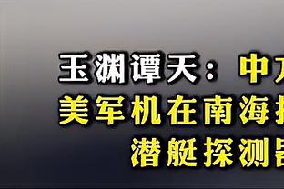 开云app在线登录入口网页版截图3